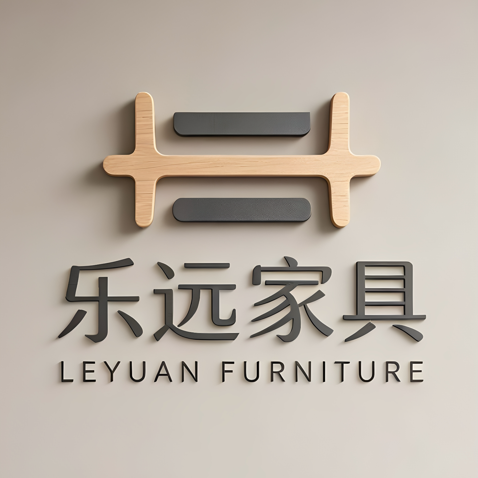 乐远官方旗舰店