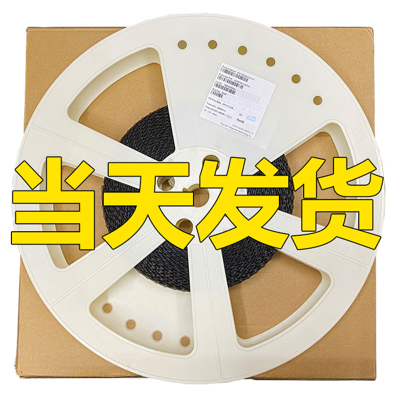 海通明科技