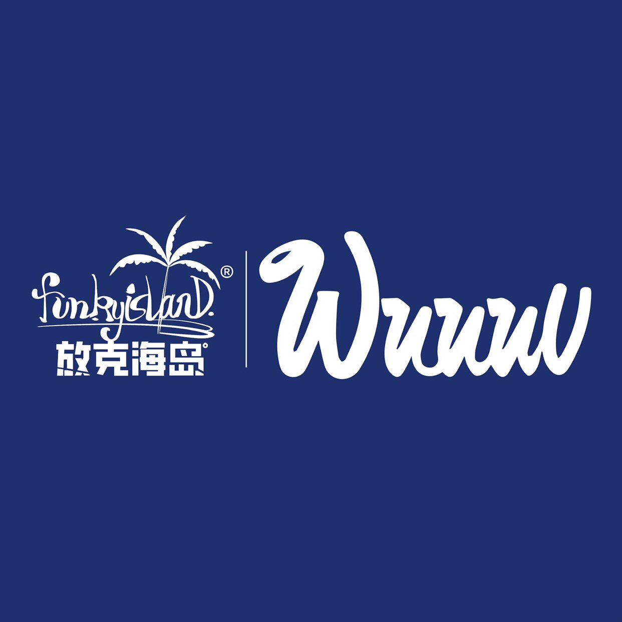 WuuuV 店铺LOGO