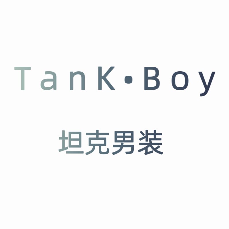 TAN KE男装