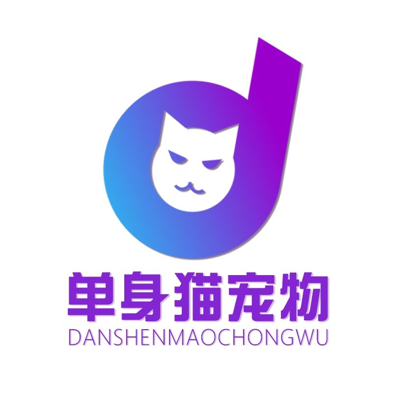 DSM单身猫宠物小馆