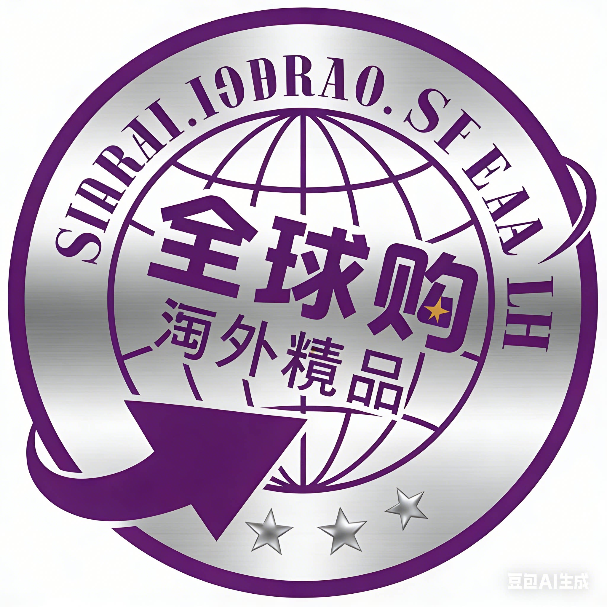 国际正品大牌品牌店