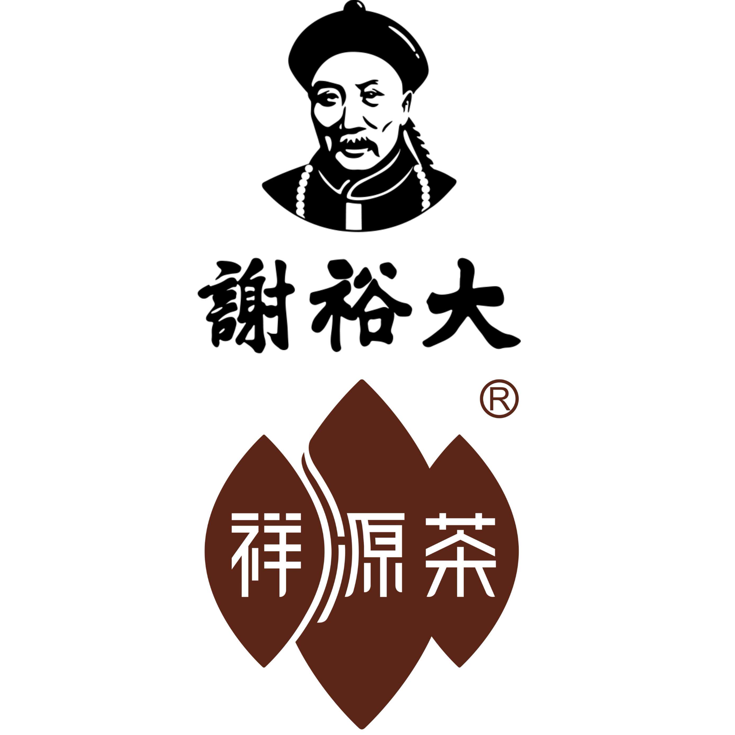 祥源茶业