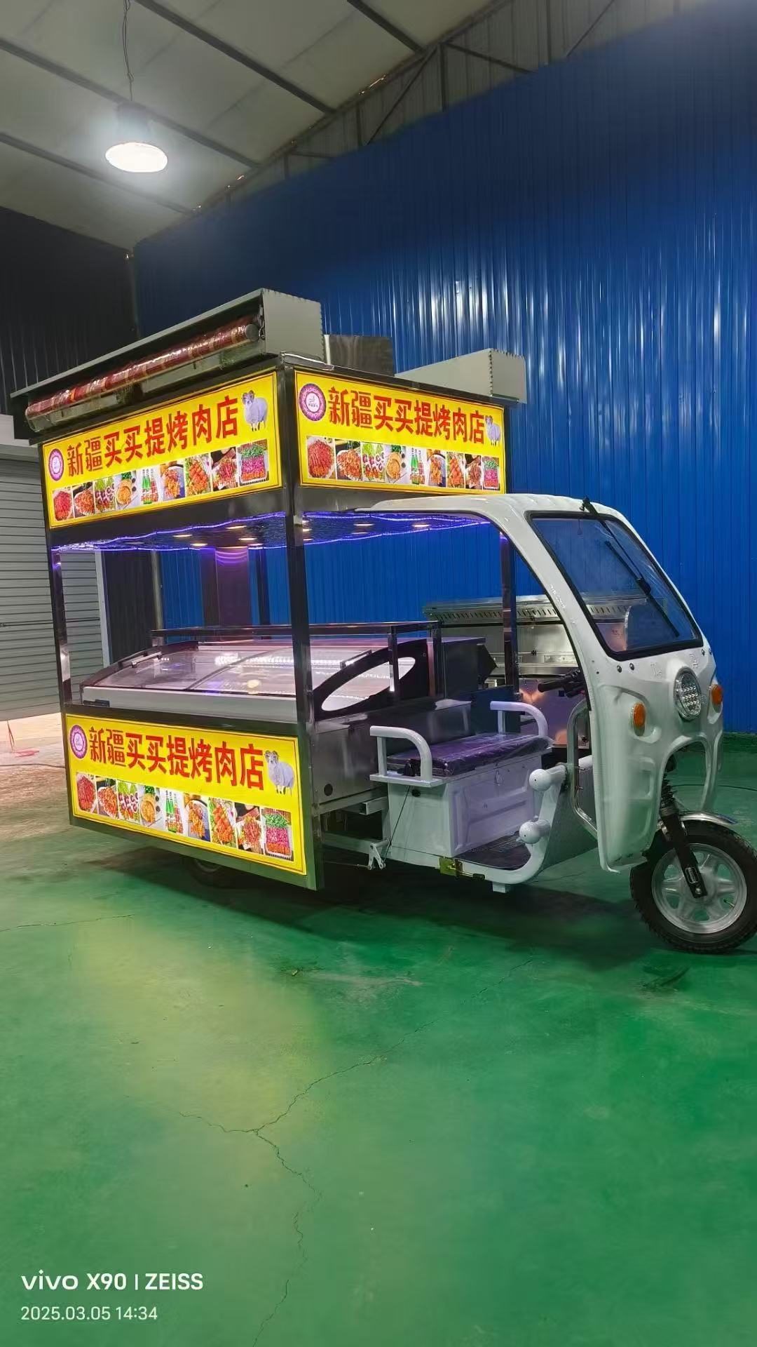 众晟环保科技