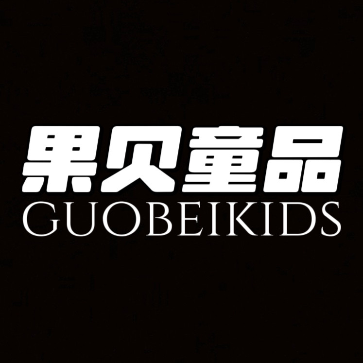果贝童品