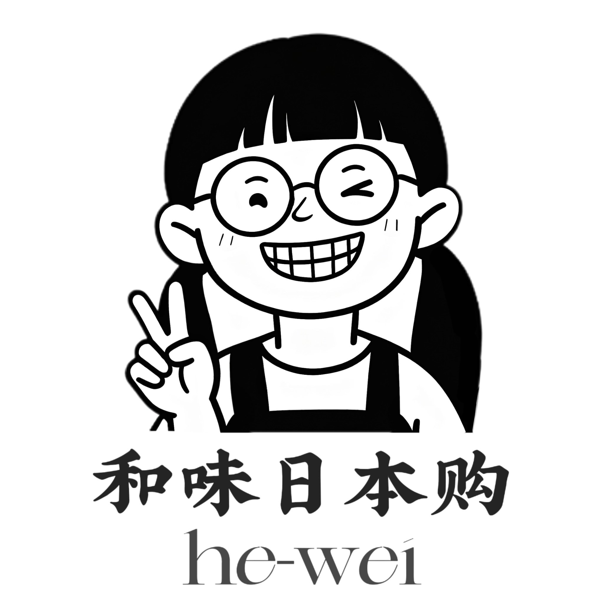 和味 日本直邮
