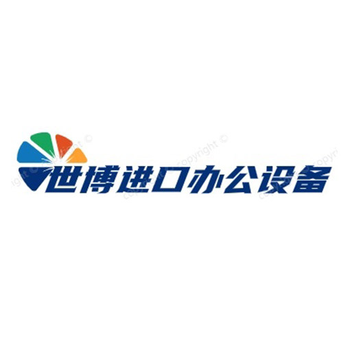 世博进口办公设备 店铺LOGO