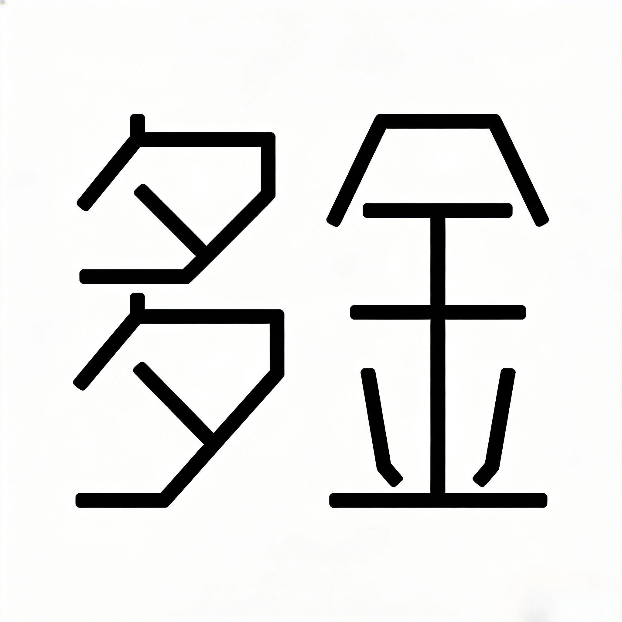 多金DUOJIN 品质女装