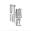 叶梳匠 品牌店
