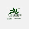 平利绞股蓝源头厂家硒友特产