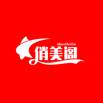 俏美阁 店铺LOGO