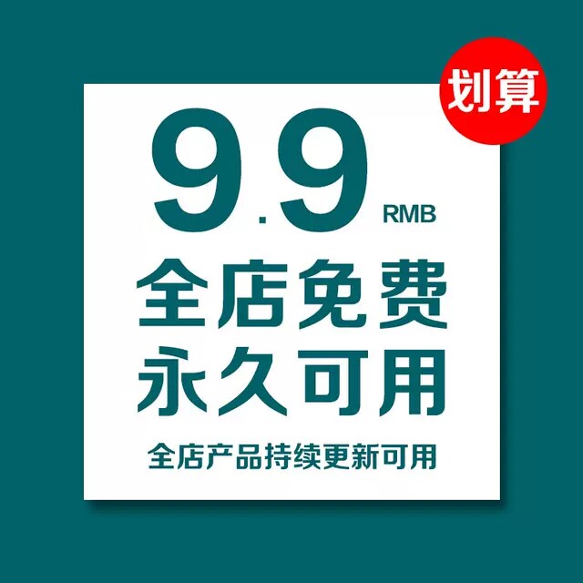 凡唯PPT