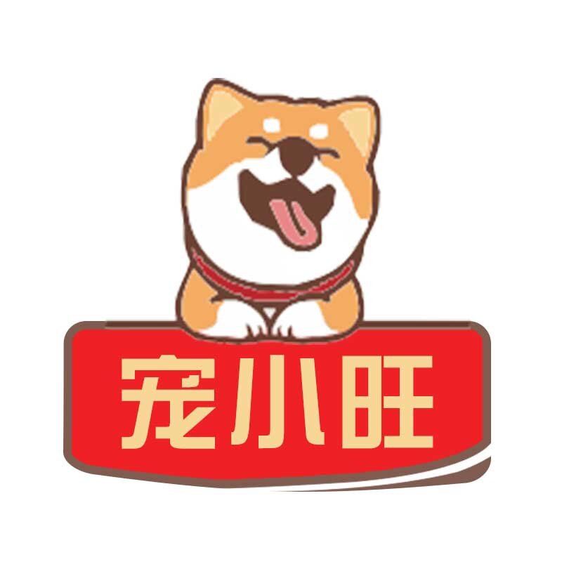 宠小旺宠物用品