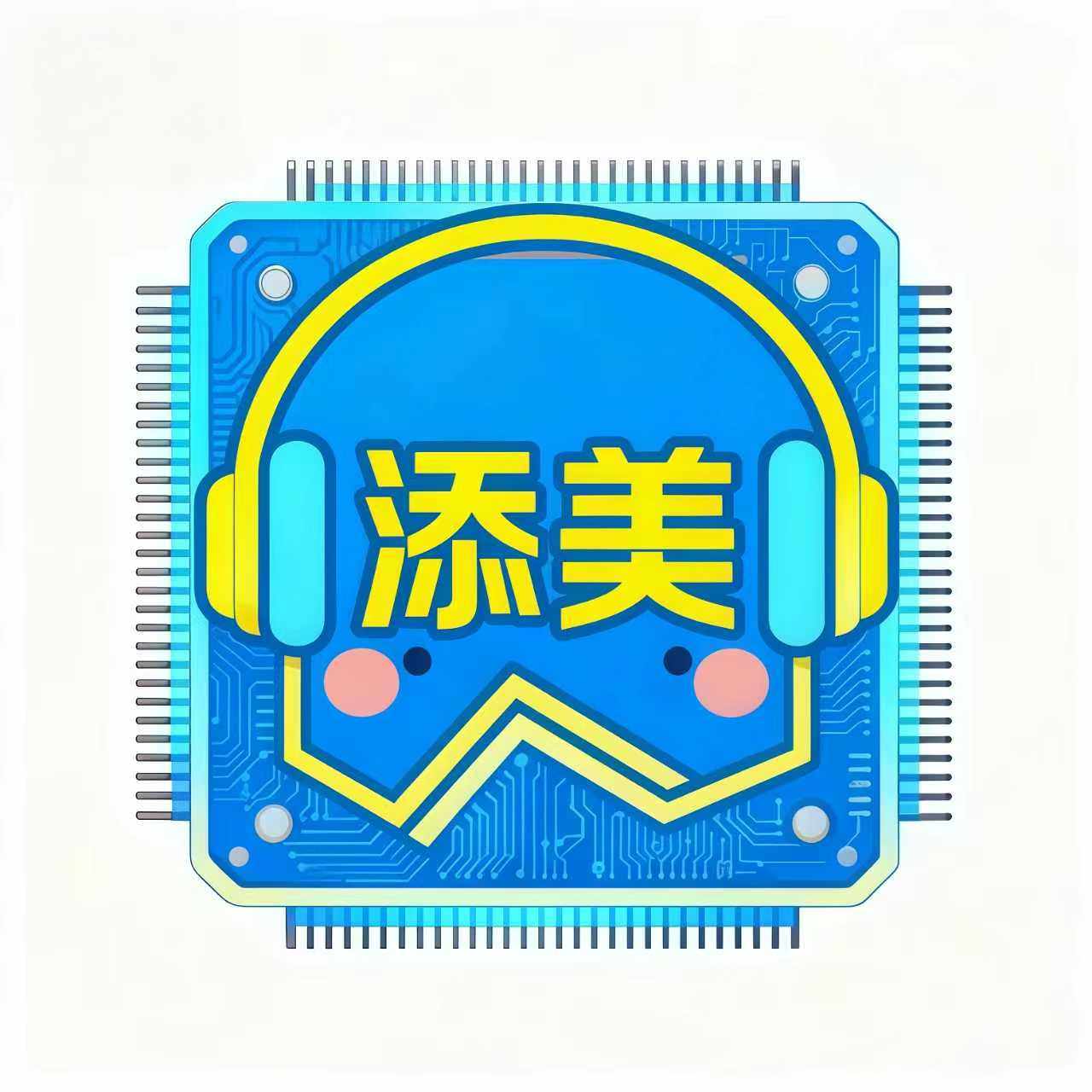 添美数码配件 店铺LOGO