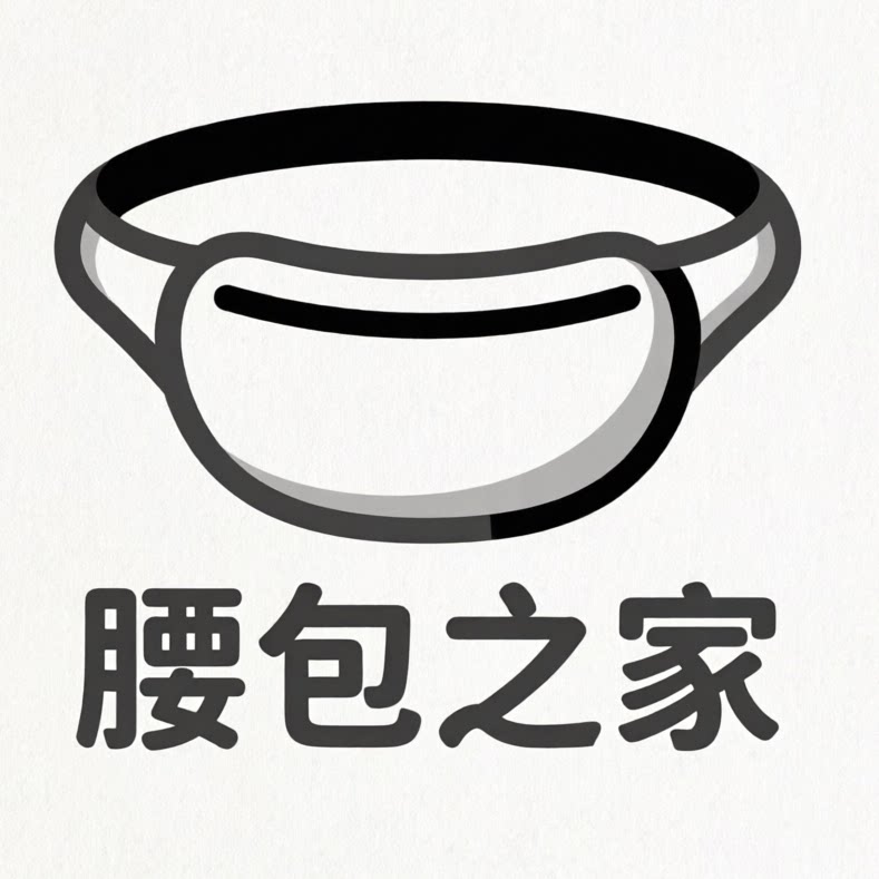 腰包之家 店铺LOGO