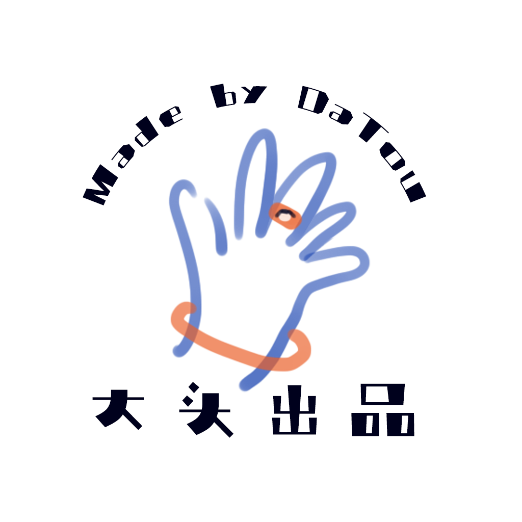 大头瓶手作饰品集
