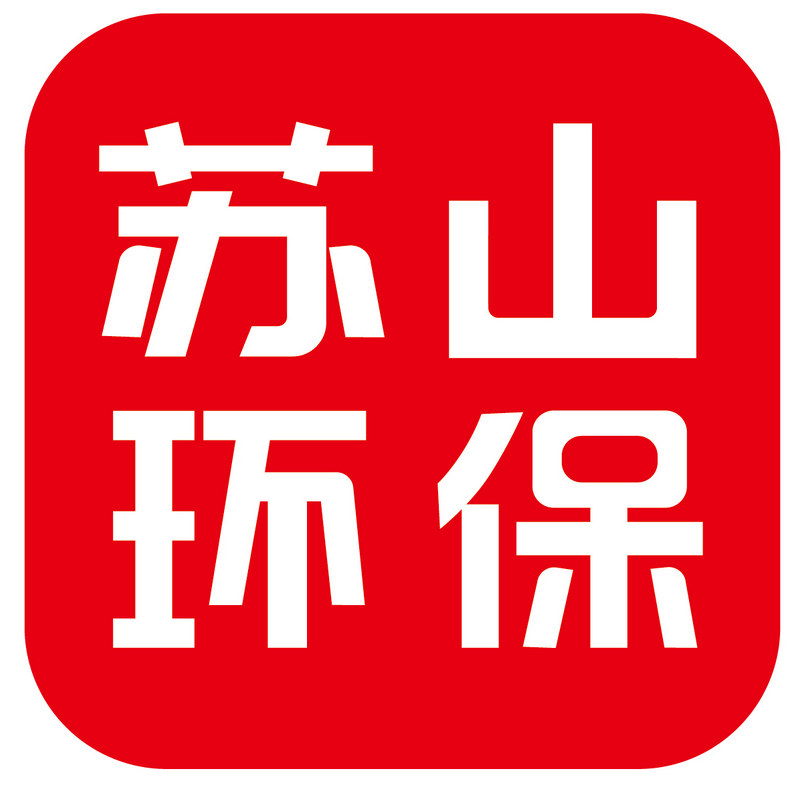 江苏苏山环保设备厂