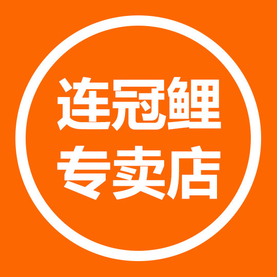 飞行员渔具店