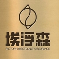 轨道插座工厂店