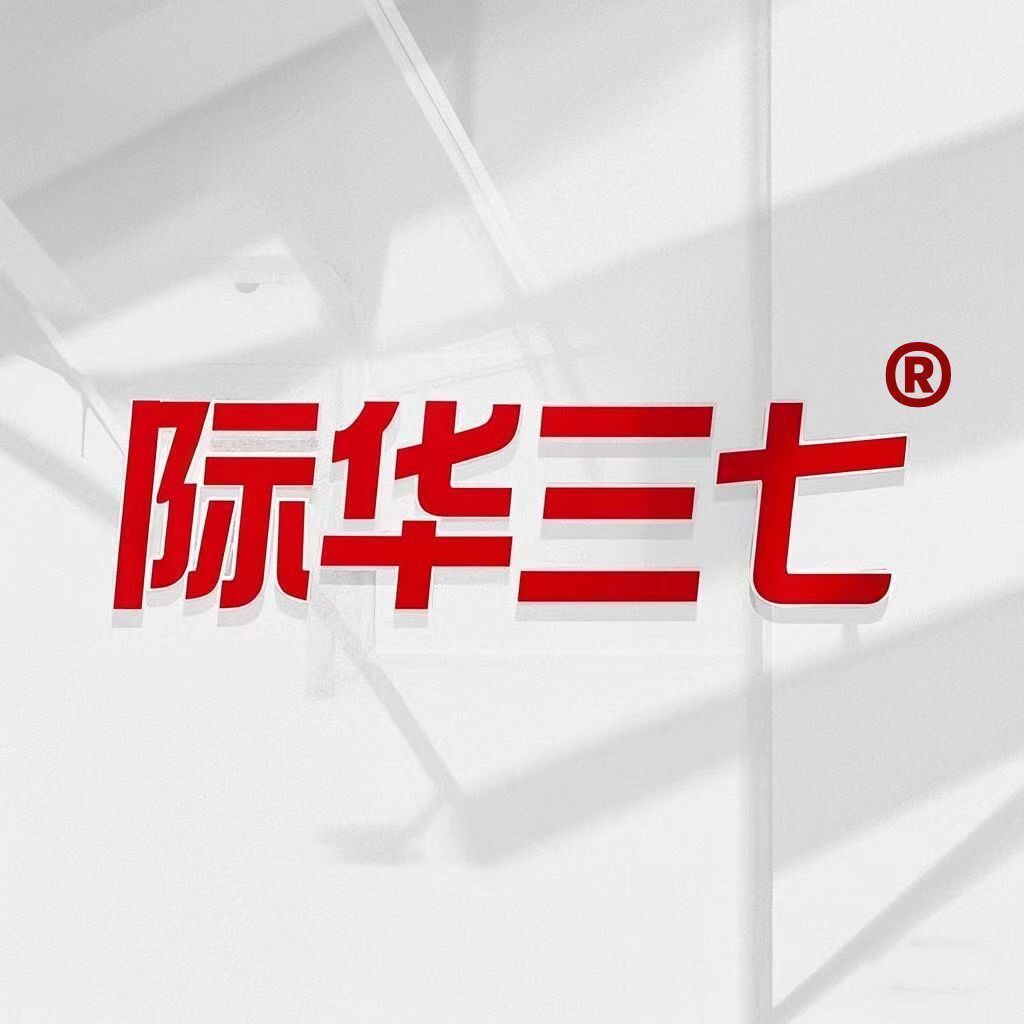 际华三七户外