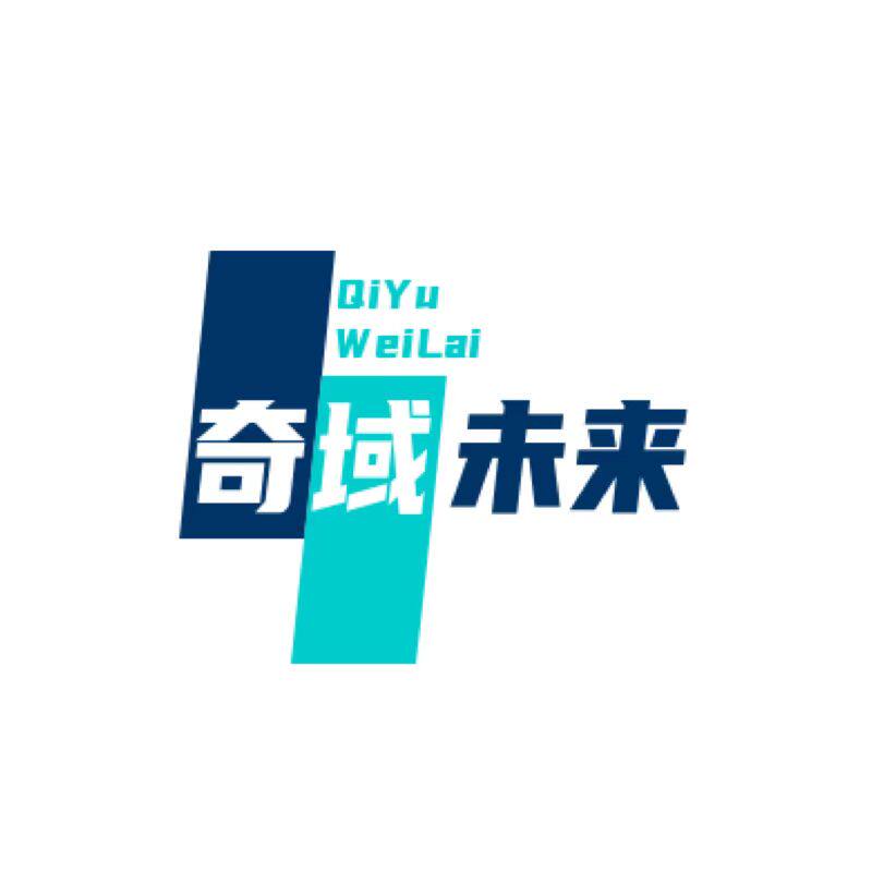 奇域未来数码3C店