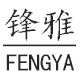 锋雅收纳架