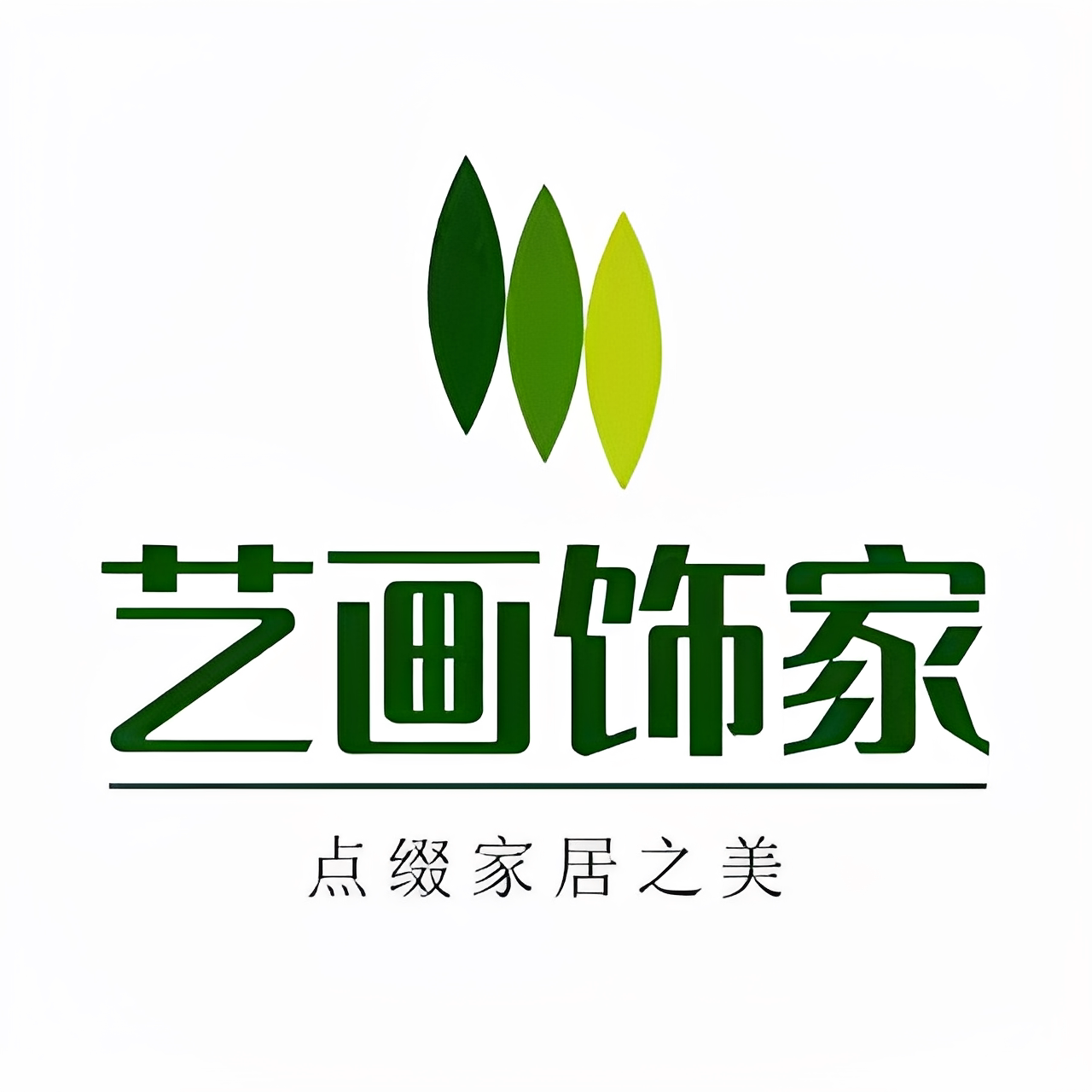 一画一世界2号工厂店铺