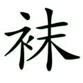 pheeny旗舰店