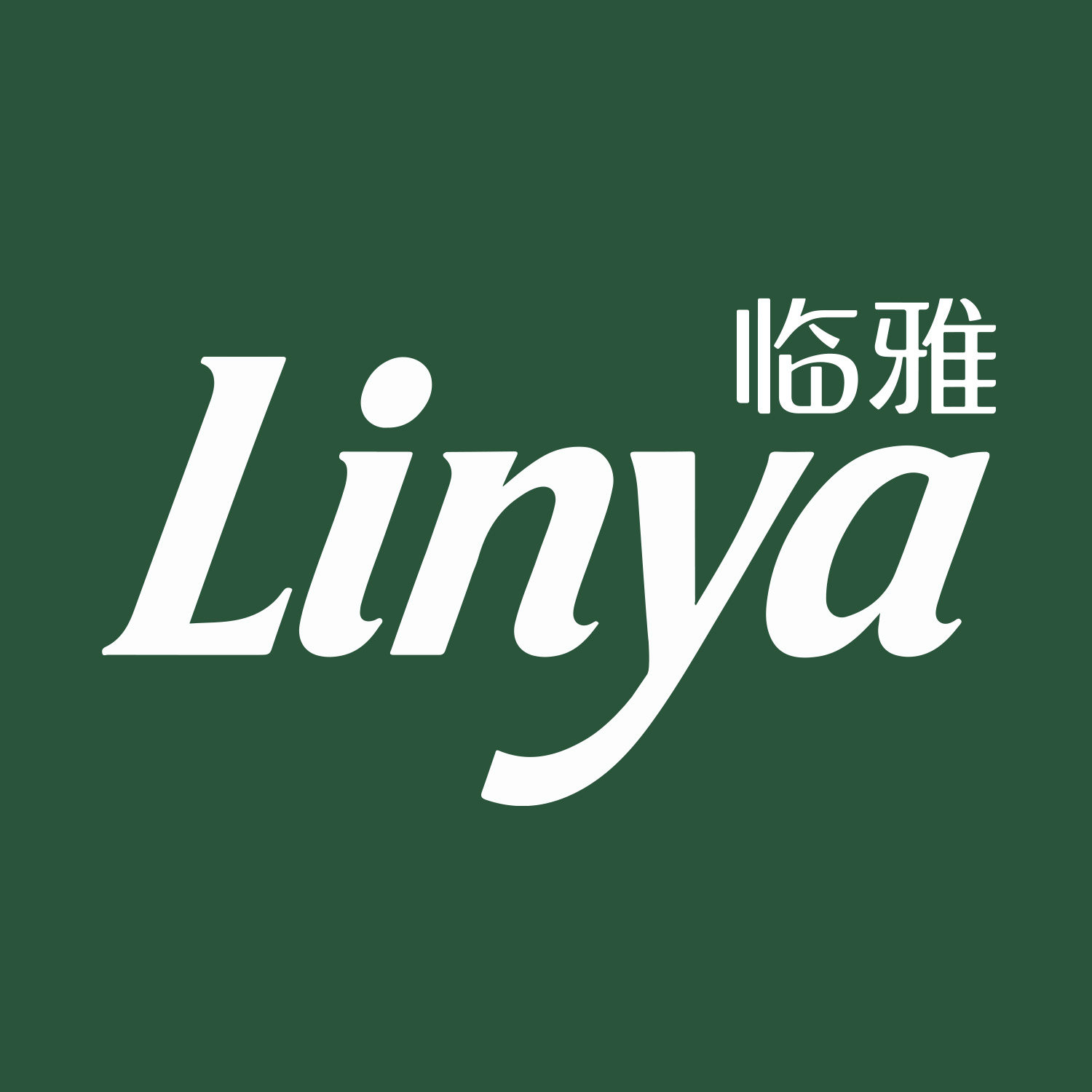 临雅旗舰店
