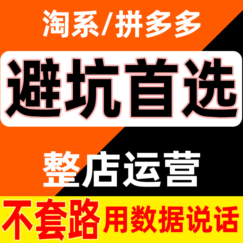 小高代运营