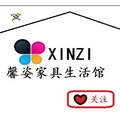 馨姿板式家具