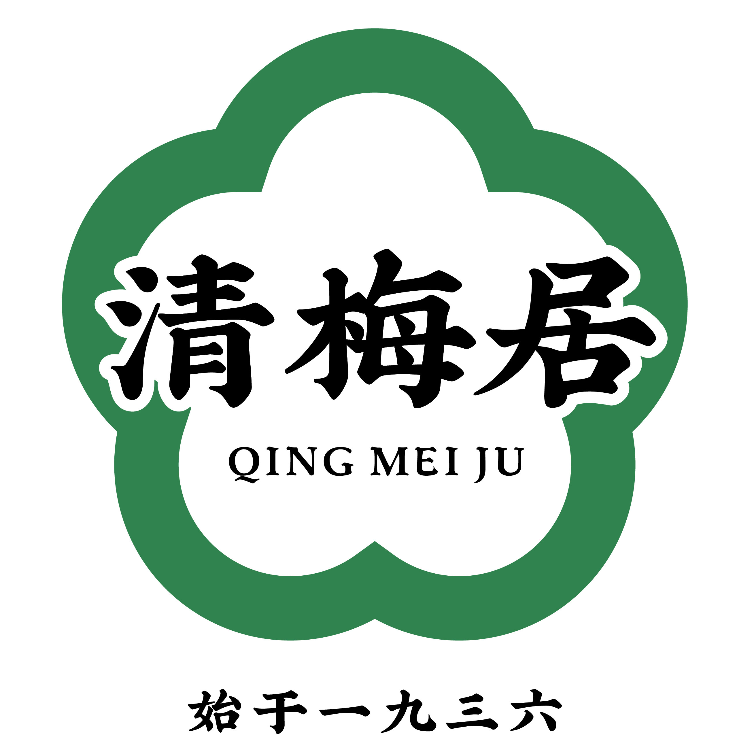 清梅居旗舰店