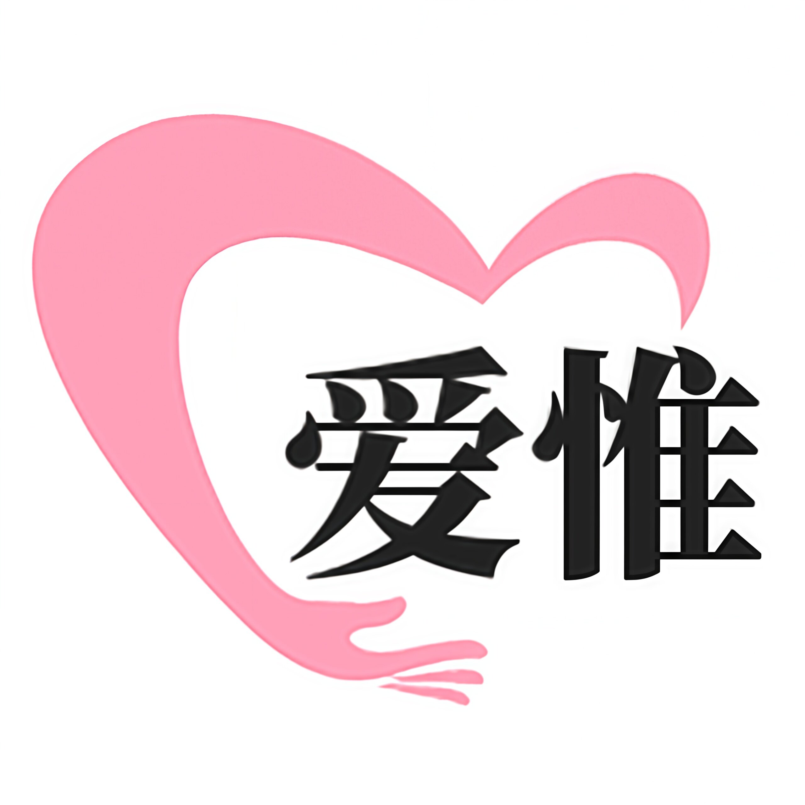 香港高端品牌女包