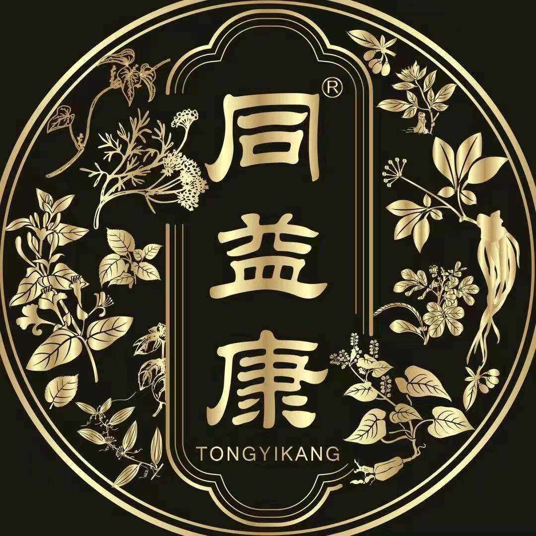 同益康品牌企业店