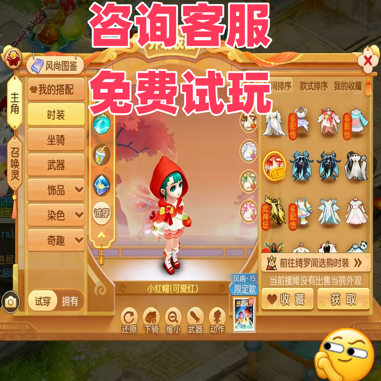 小手游福利推荐官