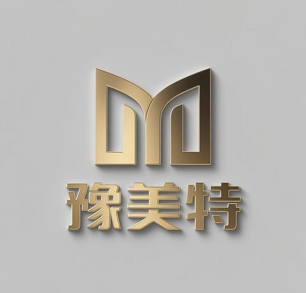 豫美特办公家具