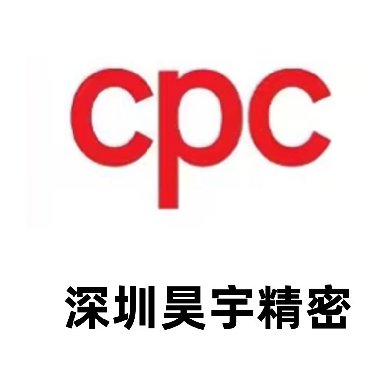 昊宇精密机械