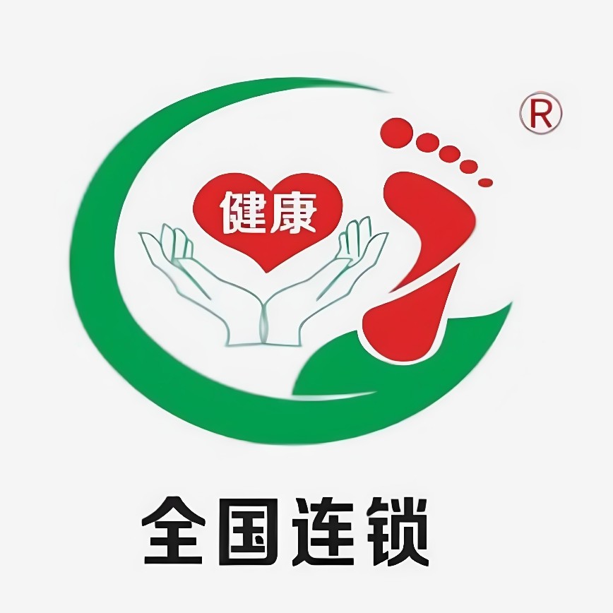 足浴修脚品牌正品店
