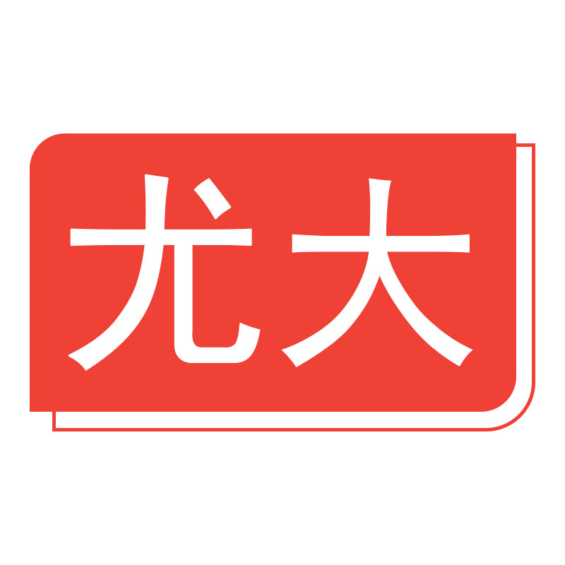 尤大不锈钢制品