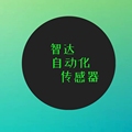 智达自动化0601