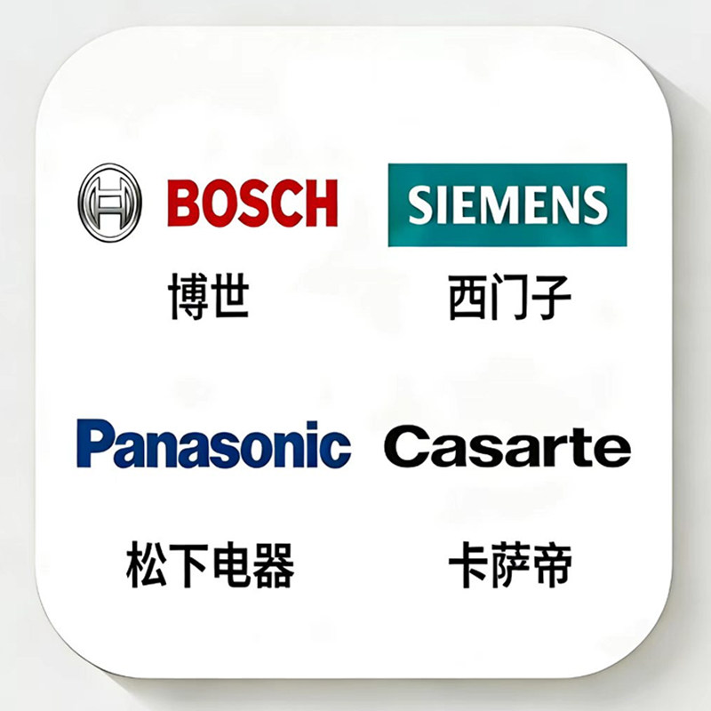 家全电器直卖店