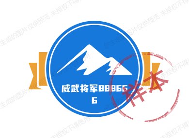 明鑫布袋