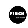 Finch 洞洞货架店