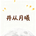 林枫文化用品