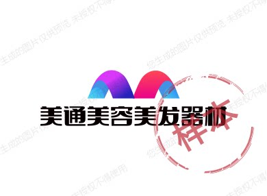 广东美通美容美发器材精品工厂