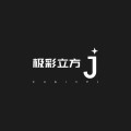 极彩立方赛纳3D全彩