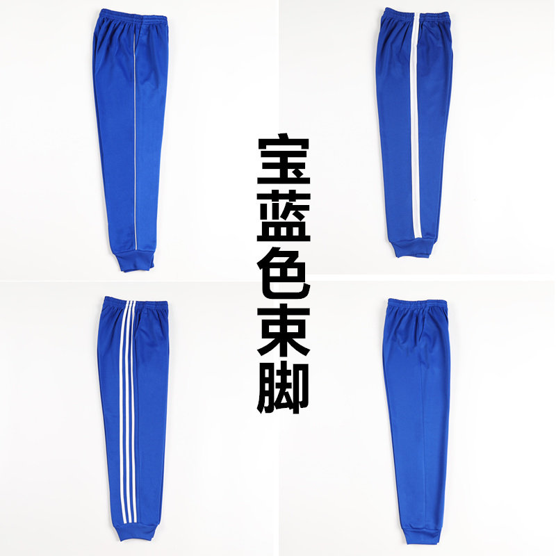校服运动裤店