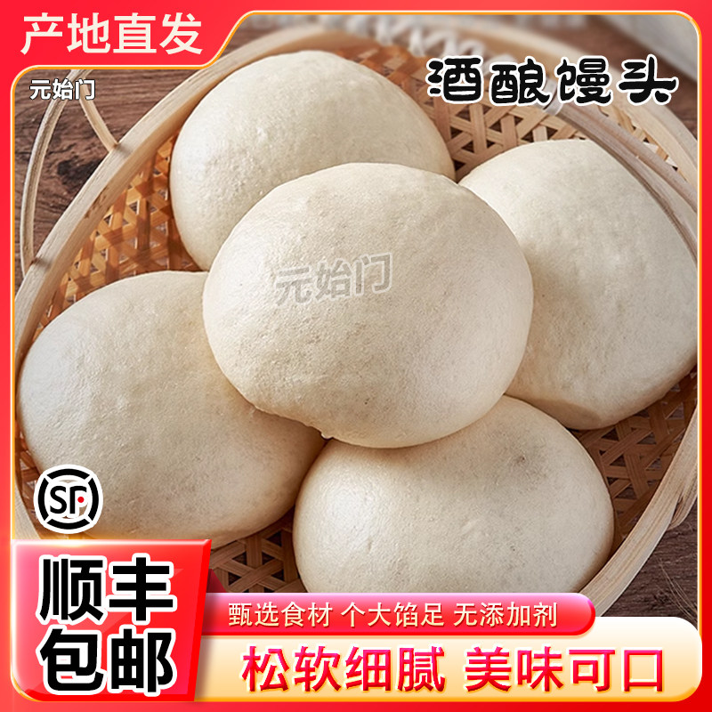 元始门食品官方企业店