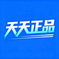 天天正品体育