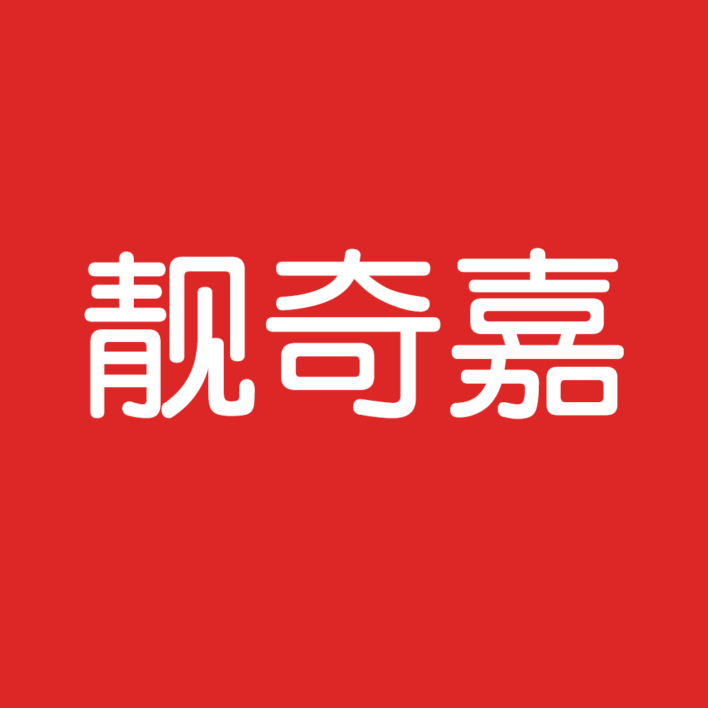 靓奇嘉宠物用品专营店